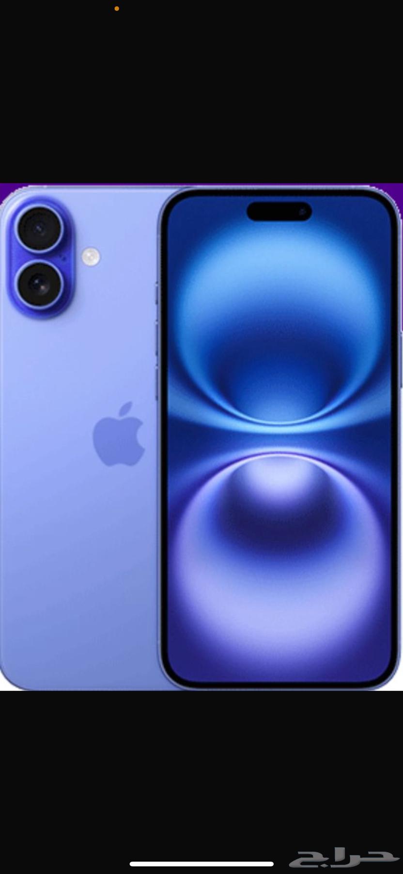 جوال ايفون 16 128 جديد64477866846465110