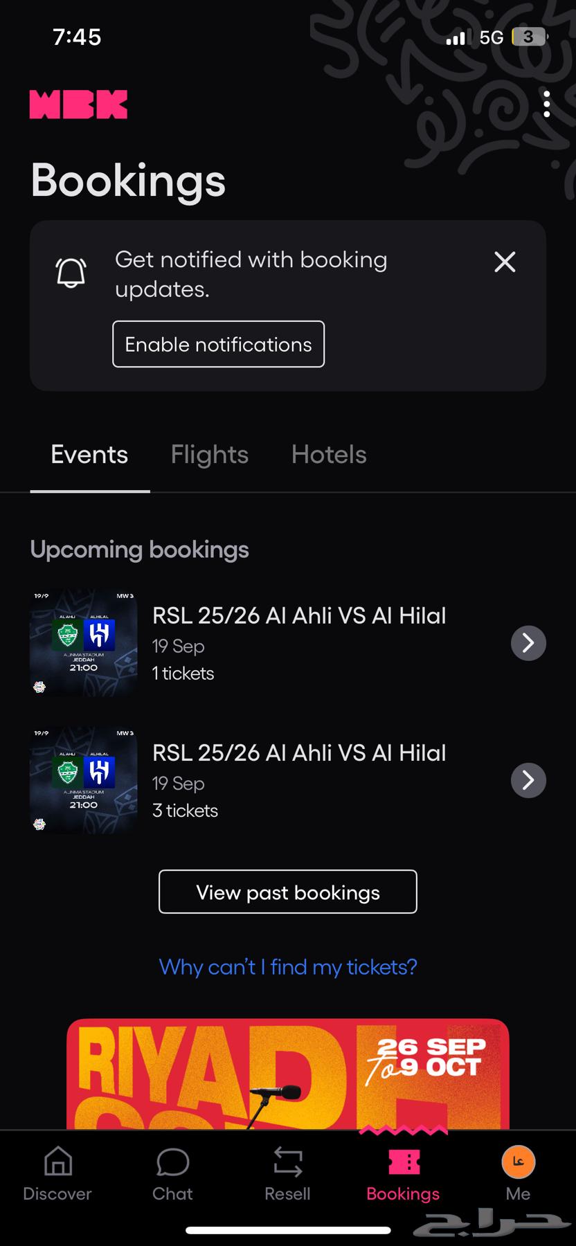 تذاكر الاهلي و الهلال يد بيد64471966115329110