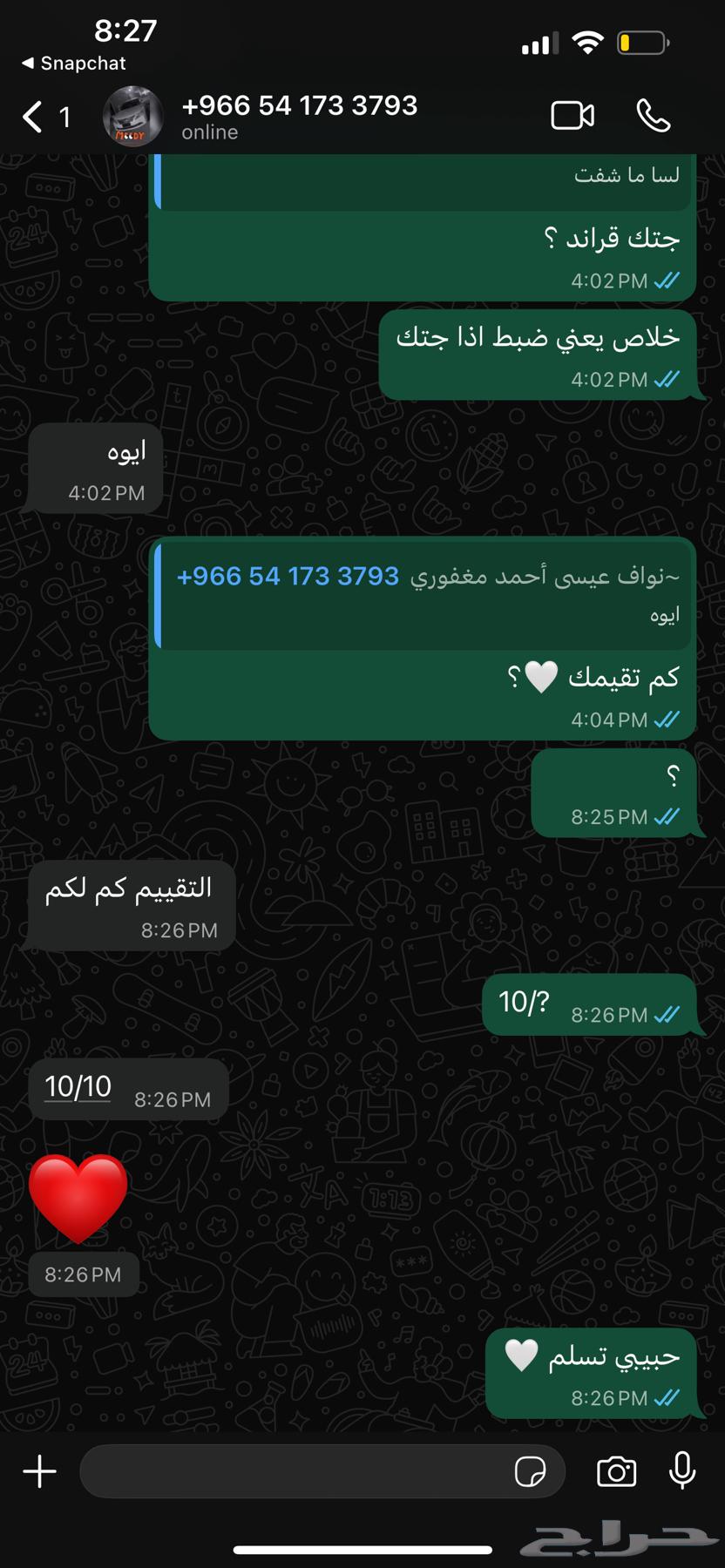اكواد و حسابات قراند للبي سي64477741930625111