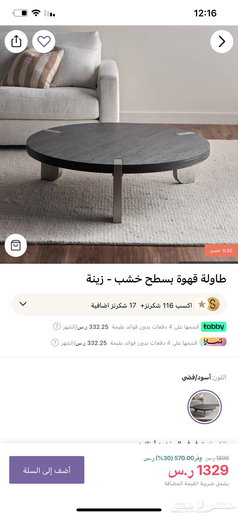 طاولة قهوة وسط64474204258434110