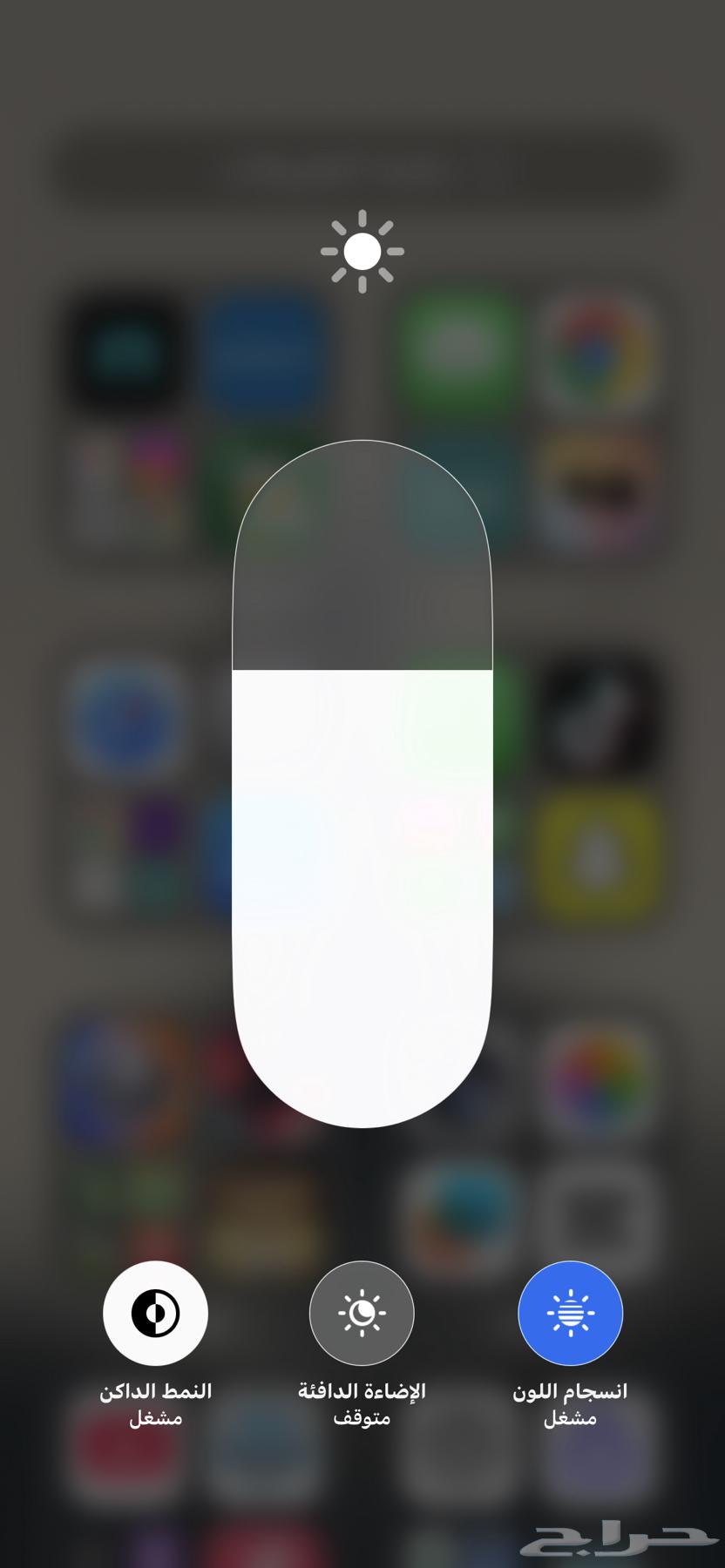 آيفون 13عادي اسود64475626088834112