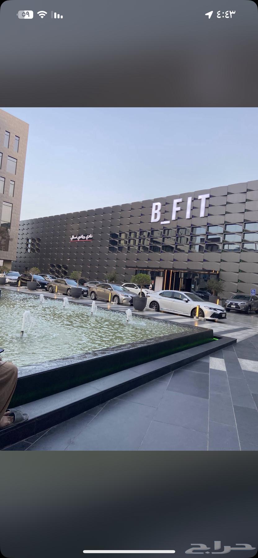 B-Fit Club Membership, 7 Months Remaining for Transfer64475861843074110