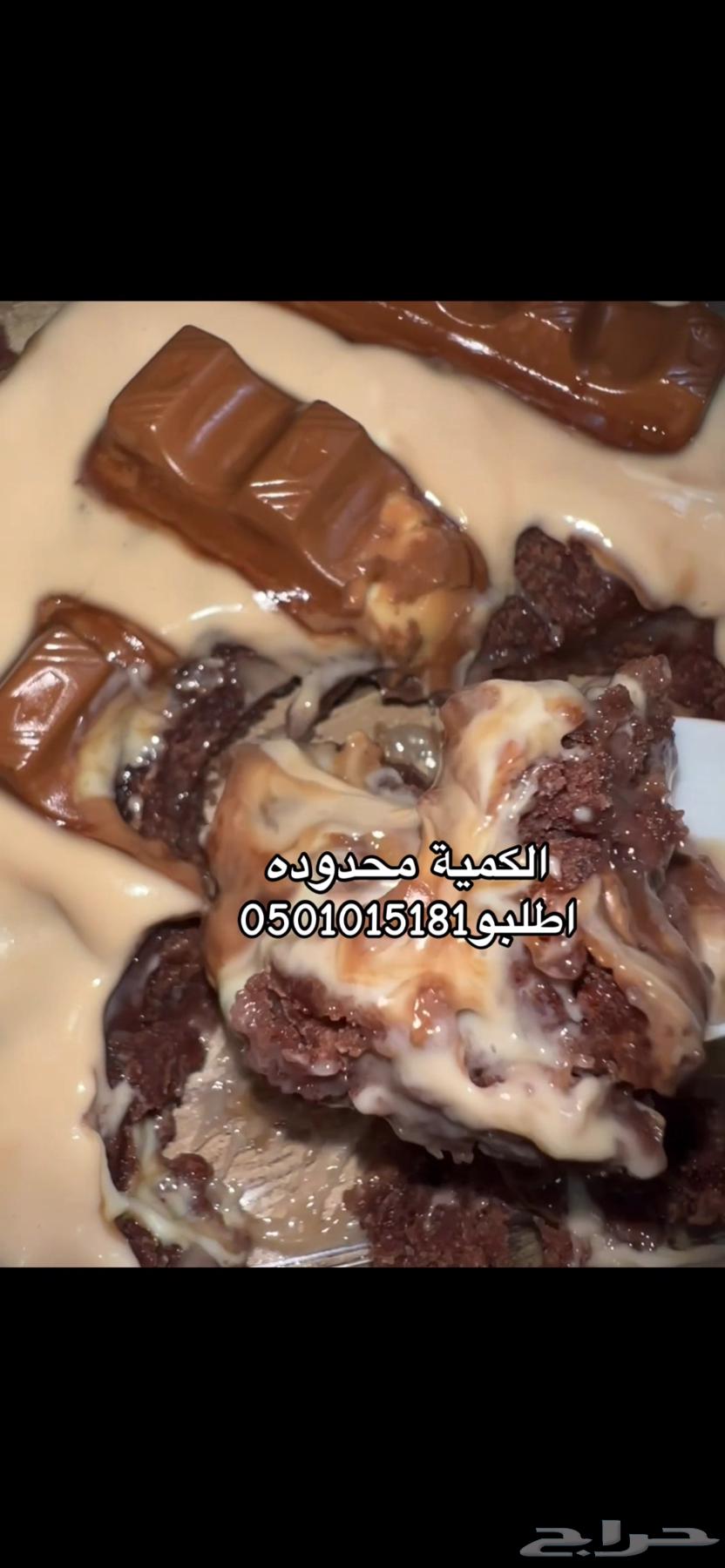 The site is Sma7a and delivery is available for 1564472186620547113