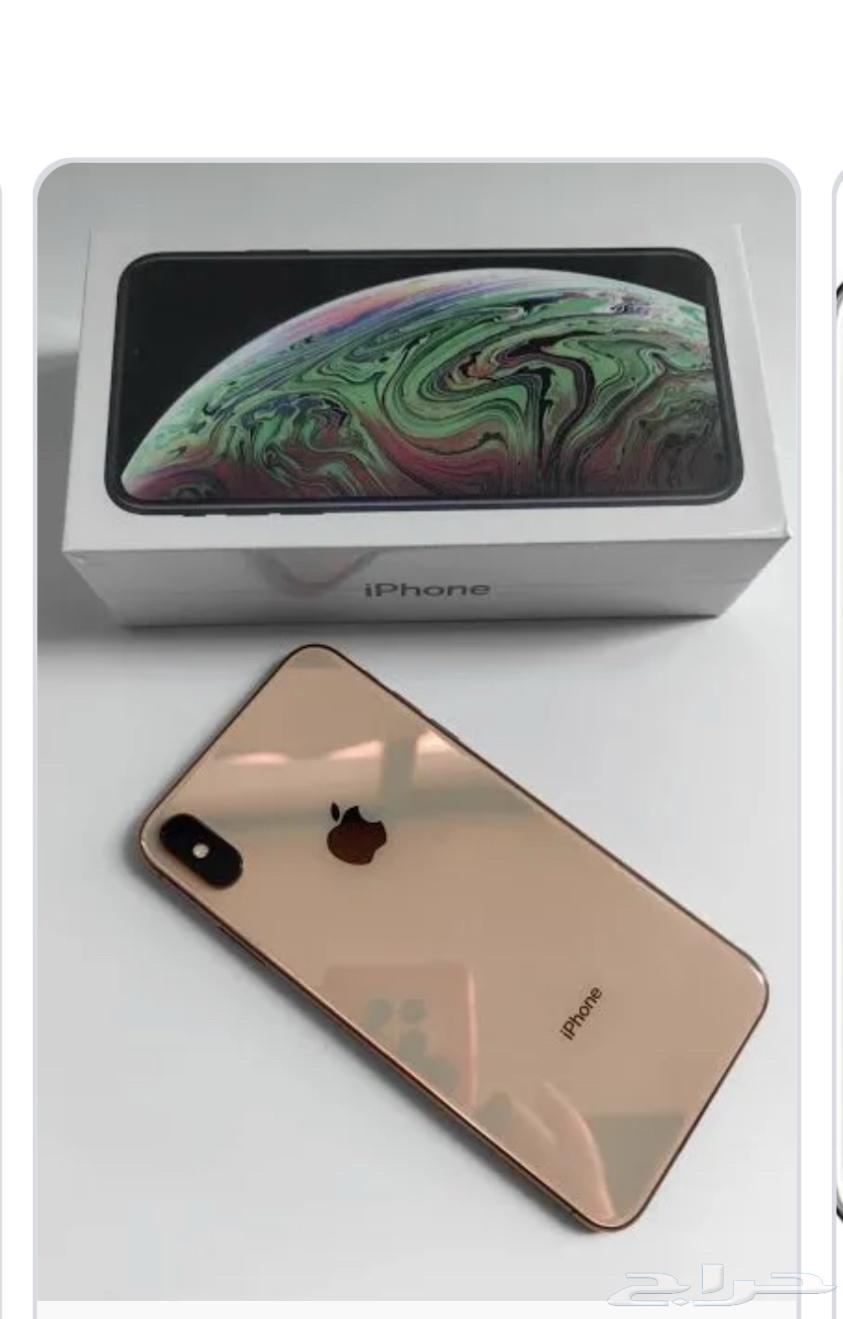 iphone xs max 256 iPhone XS Max64478828764673110