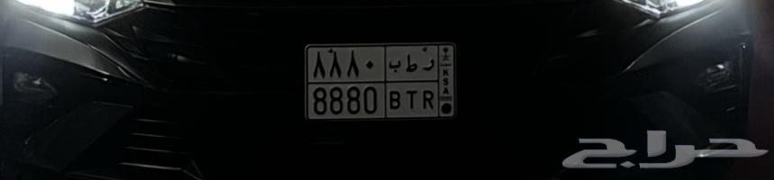 لوحة معنى ورقم مكرر ( ر ط ب 8880 )64653892418817110