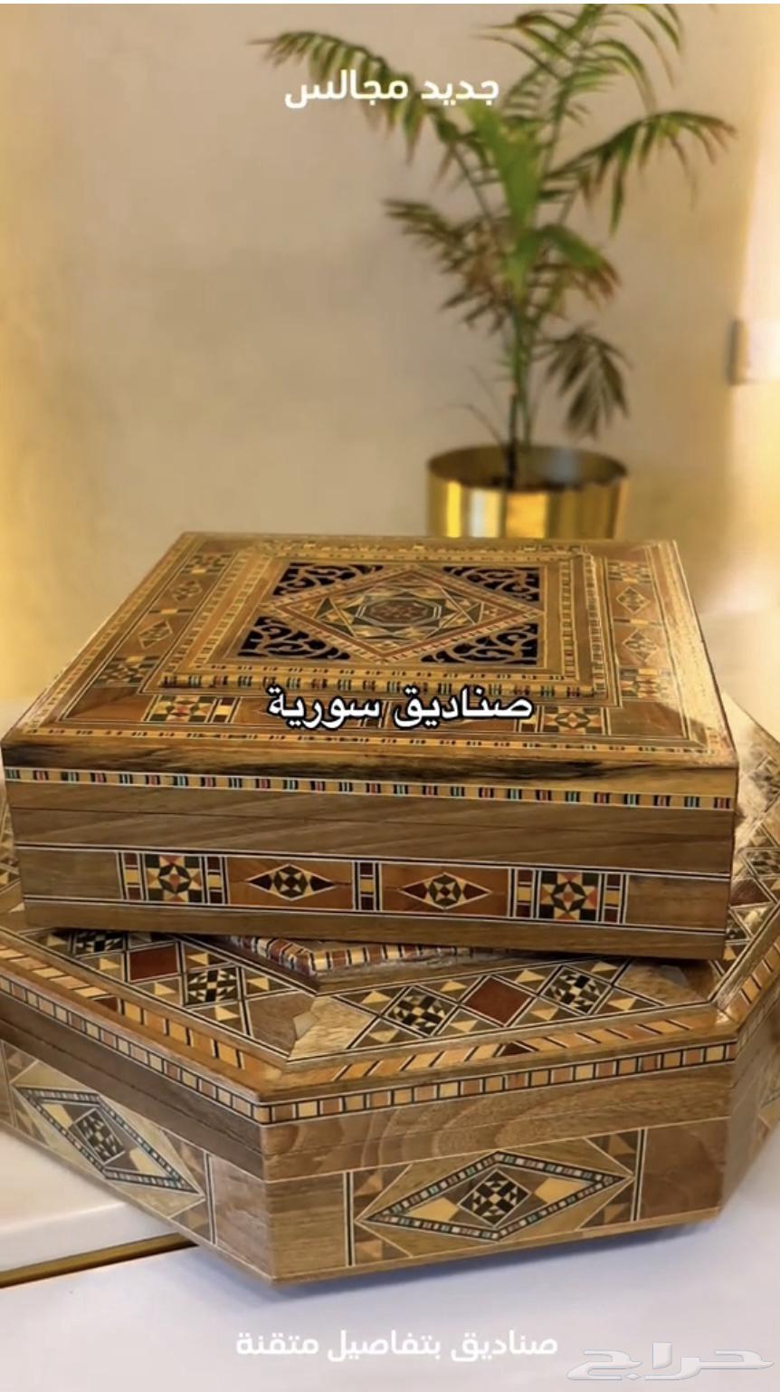 صناديق موزيك سورية64478252251779111