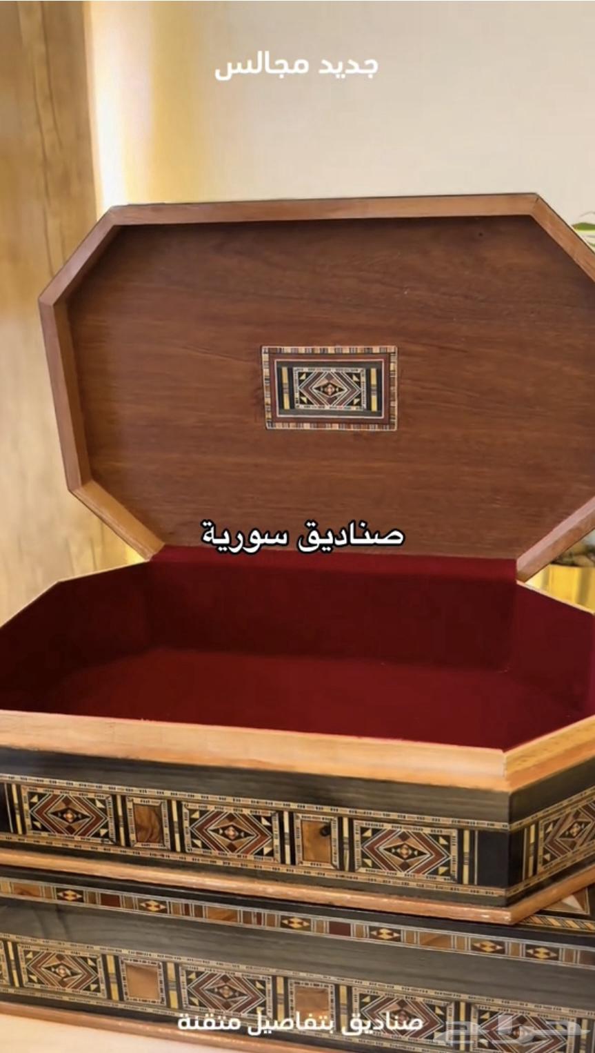 صناديق موزيك سورية64478252251779112