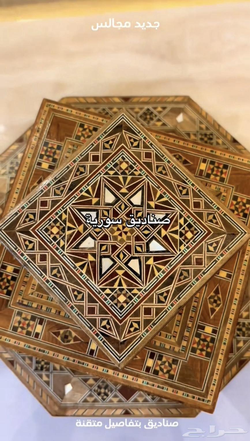 صناديق موزيك سورية64478252251779110