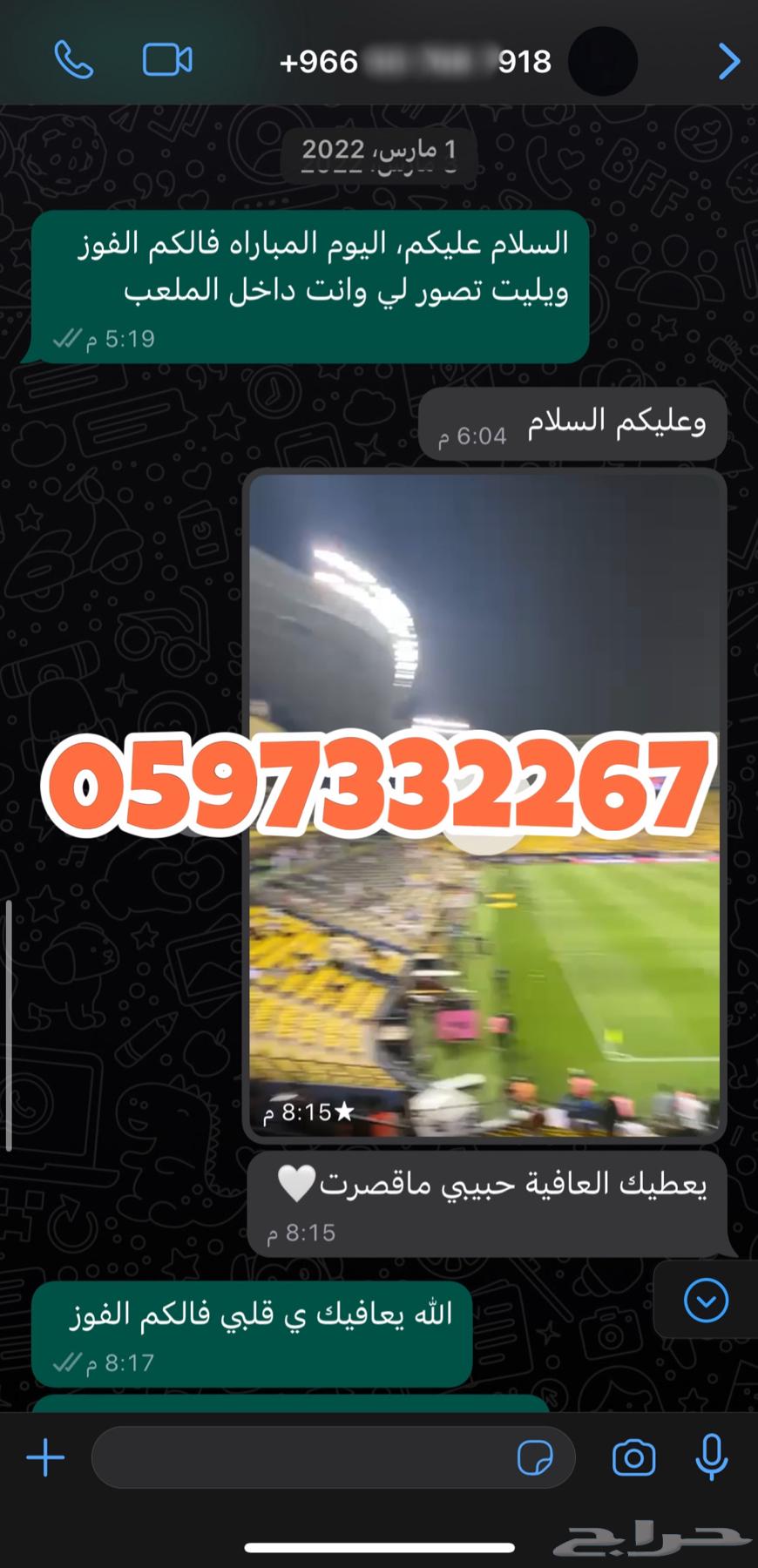 الاهلي والهلال64474139851138114