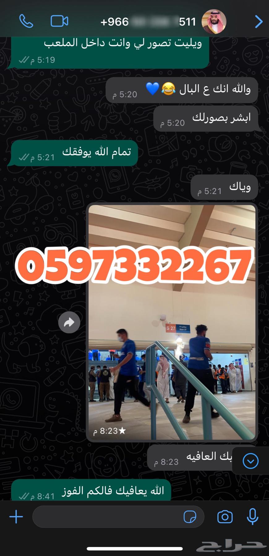 الاهلي والهلال64474139851138113