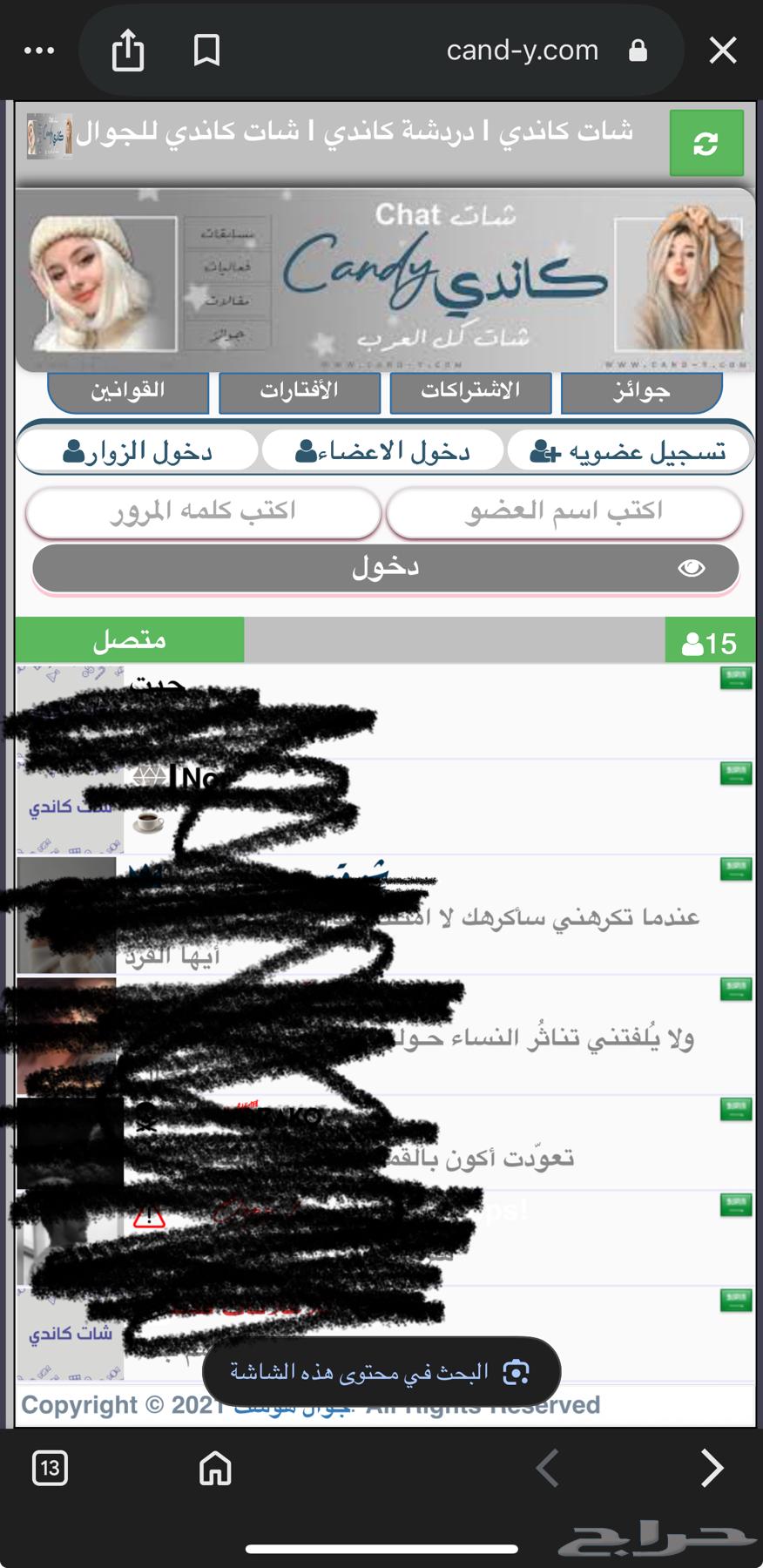 موقع الكتروني للبيع64474402627842110