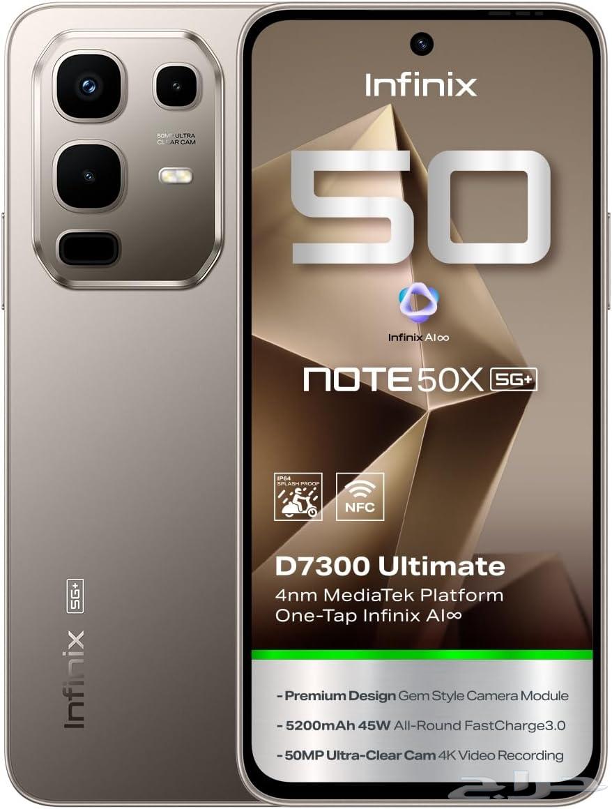 Infinix Phone64478320231811110