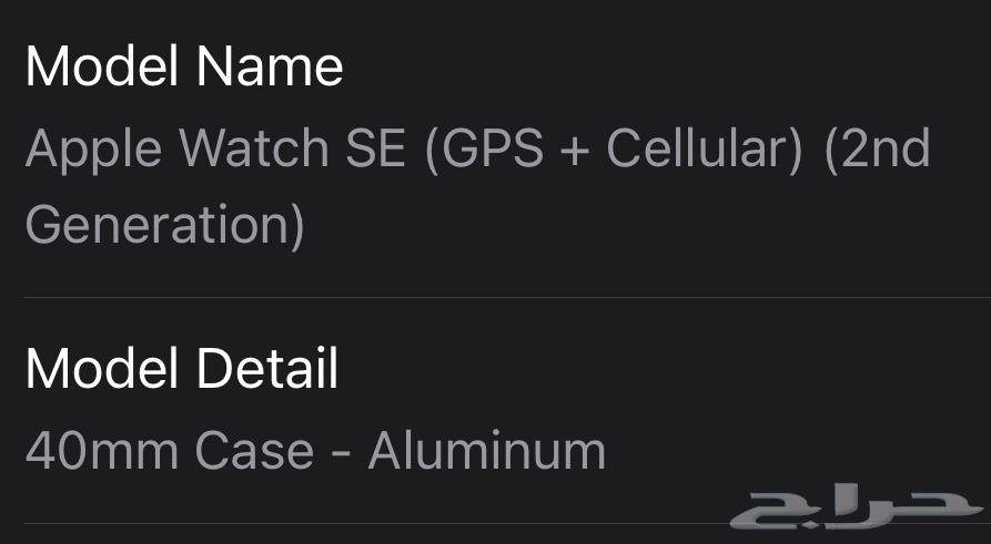 ساعة أبل الجيل جديدة - SE2 -64475058907138111