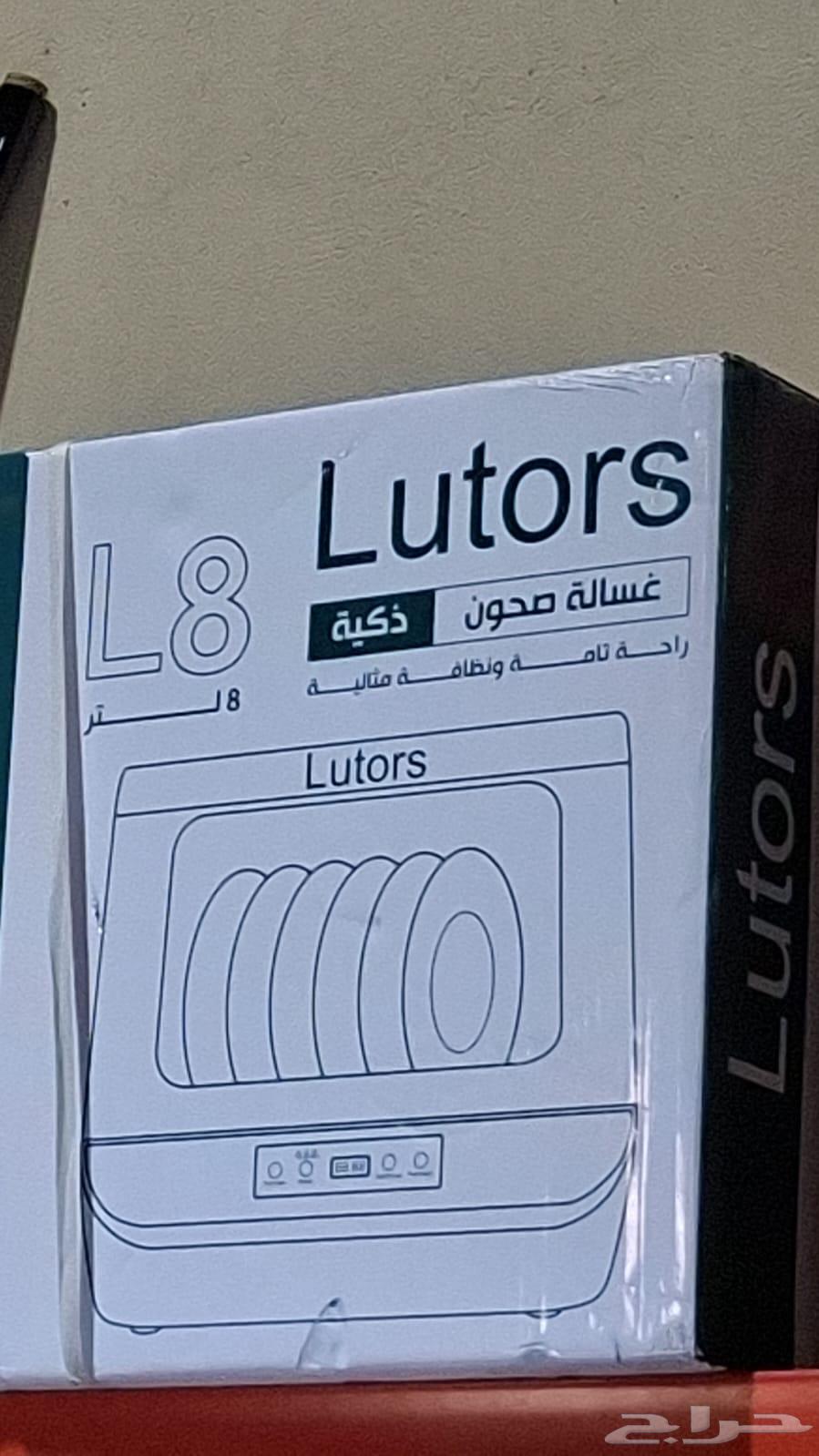 غسالة الصحون جديده ما فتحت من الكرتون64473163731970110