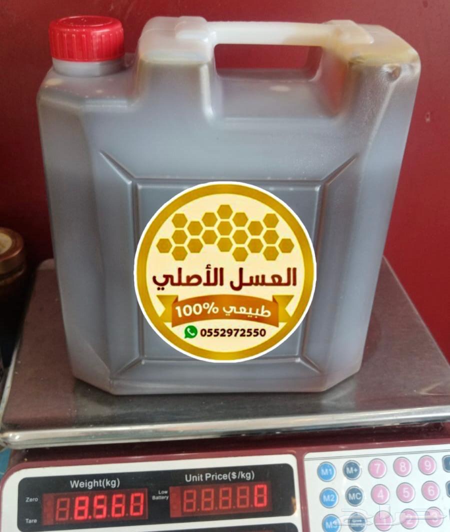 Local Sidr Honey Quartets, Guaranteed and Trusted, Size 8.50 kg64478374965506110