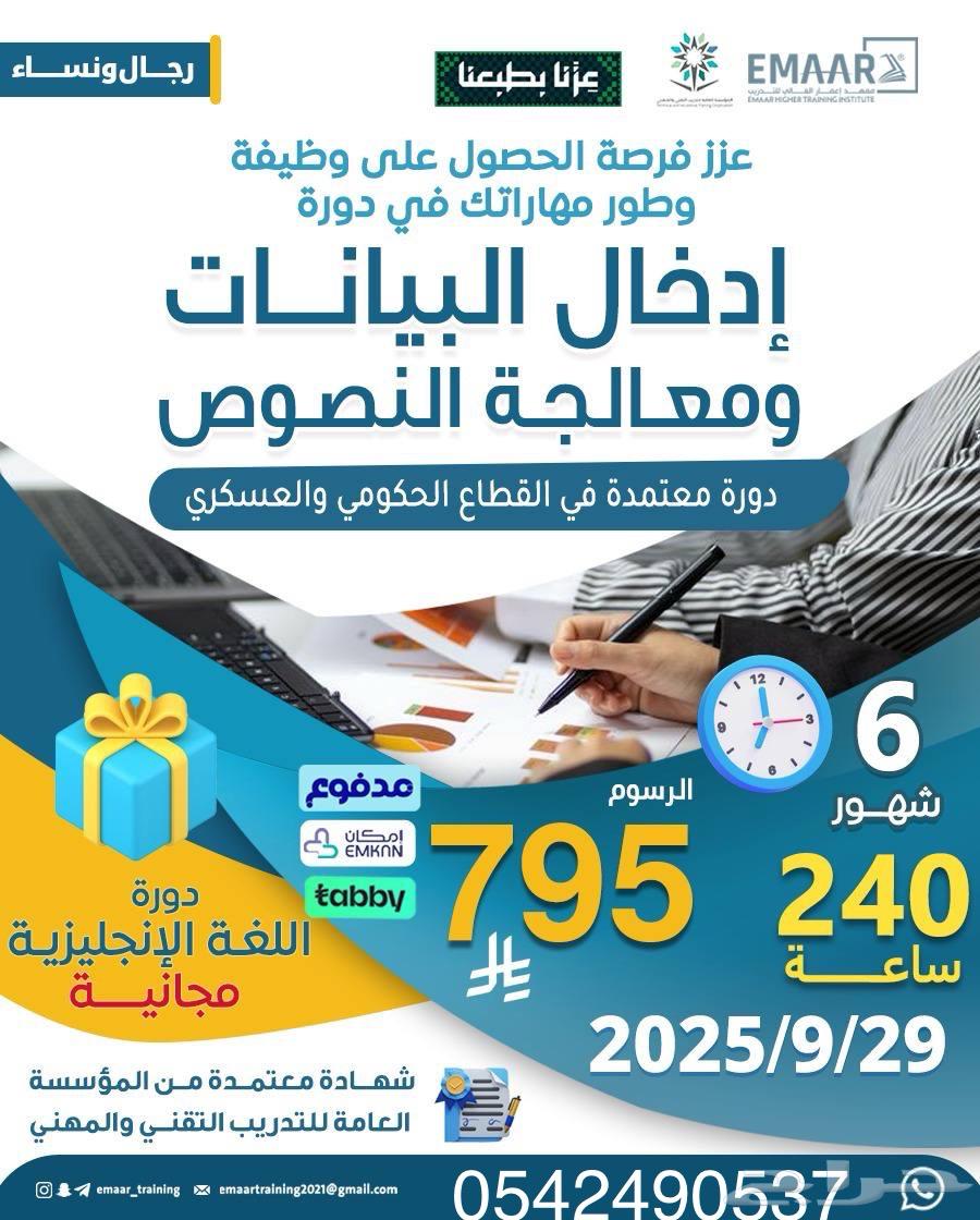 Computer Course for 6 Months Online with Available In-Person Exam, Offered by Tabi64462389834882110