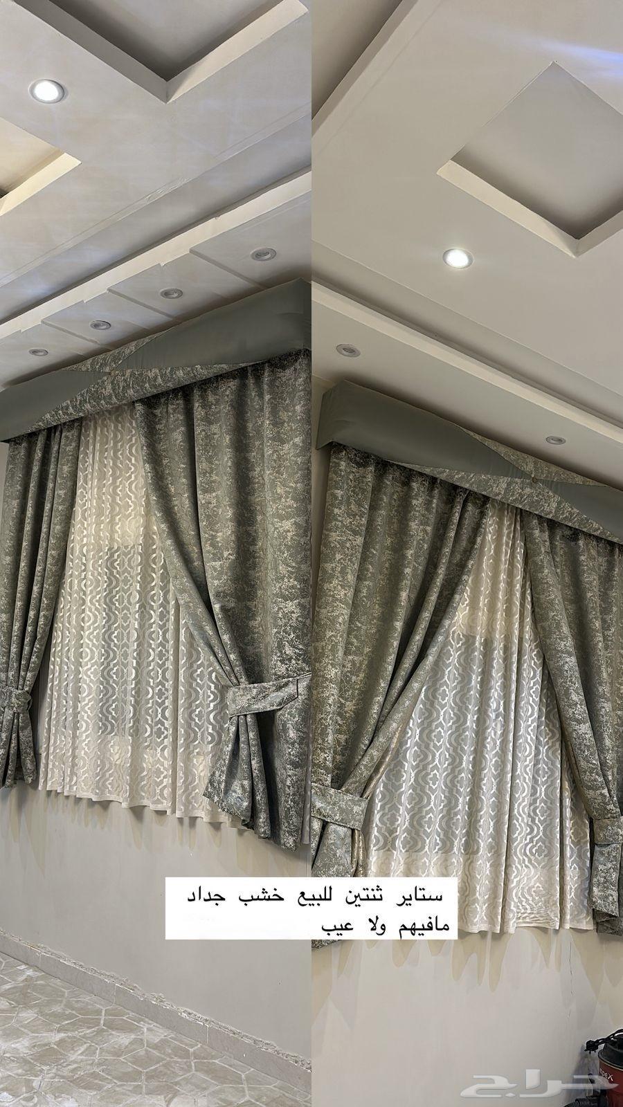 Two separate curtains for sale64477520734337110