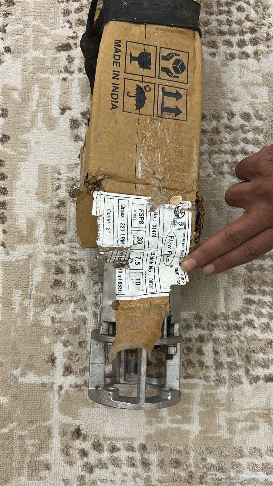 غطاس مياه للبيع64478649442689113