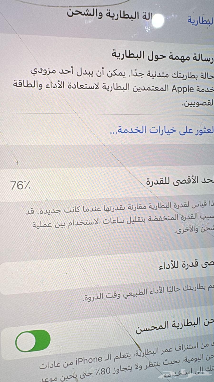 iPhone XS Max 64 mobile phone64476322842497112