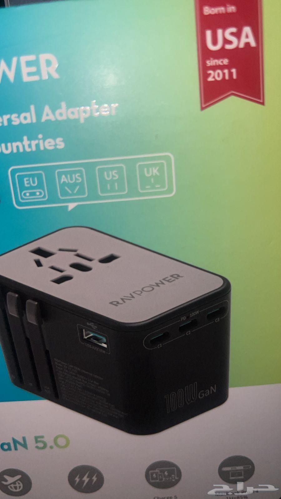 Multi-use electrical plug64477728035329112