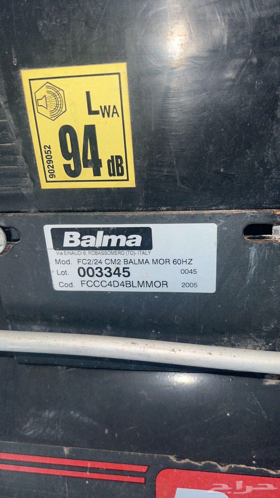 ماطور هوا 24 ليتر64474832813441113