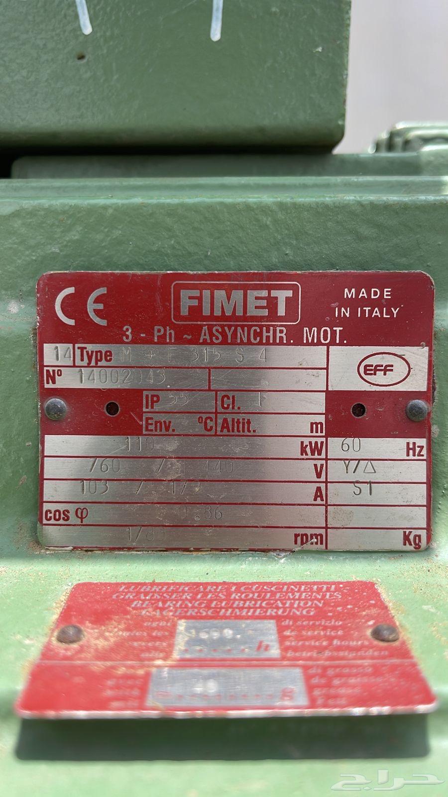 دينمو للبيع 150 حصان64476699020802114