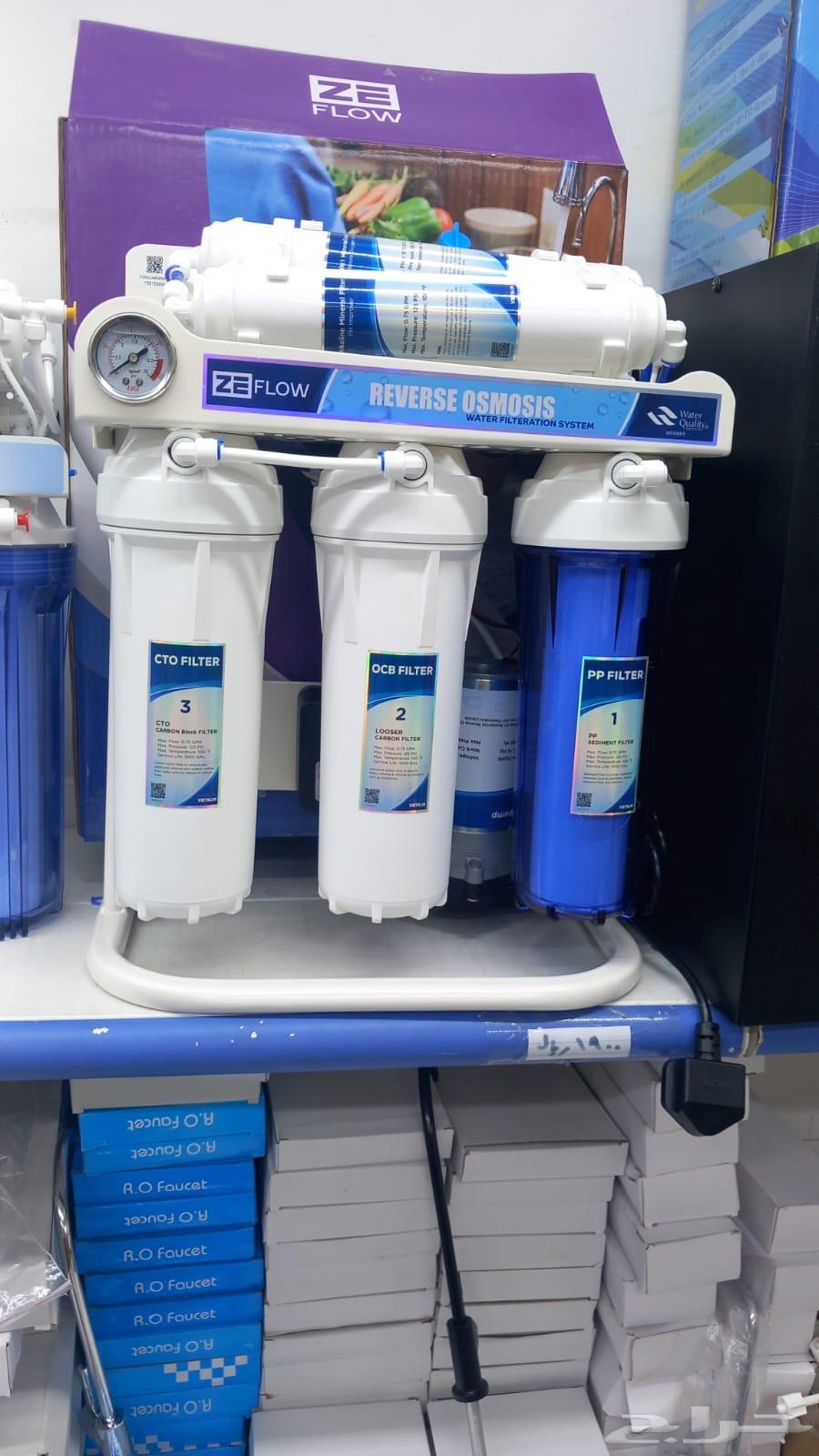 عروض حصرية على فلاتر المياه وبرادات عالية الجودة64474818617091113