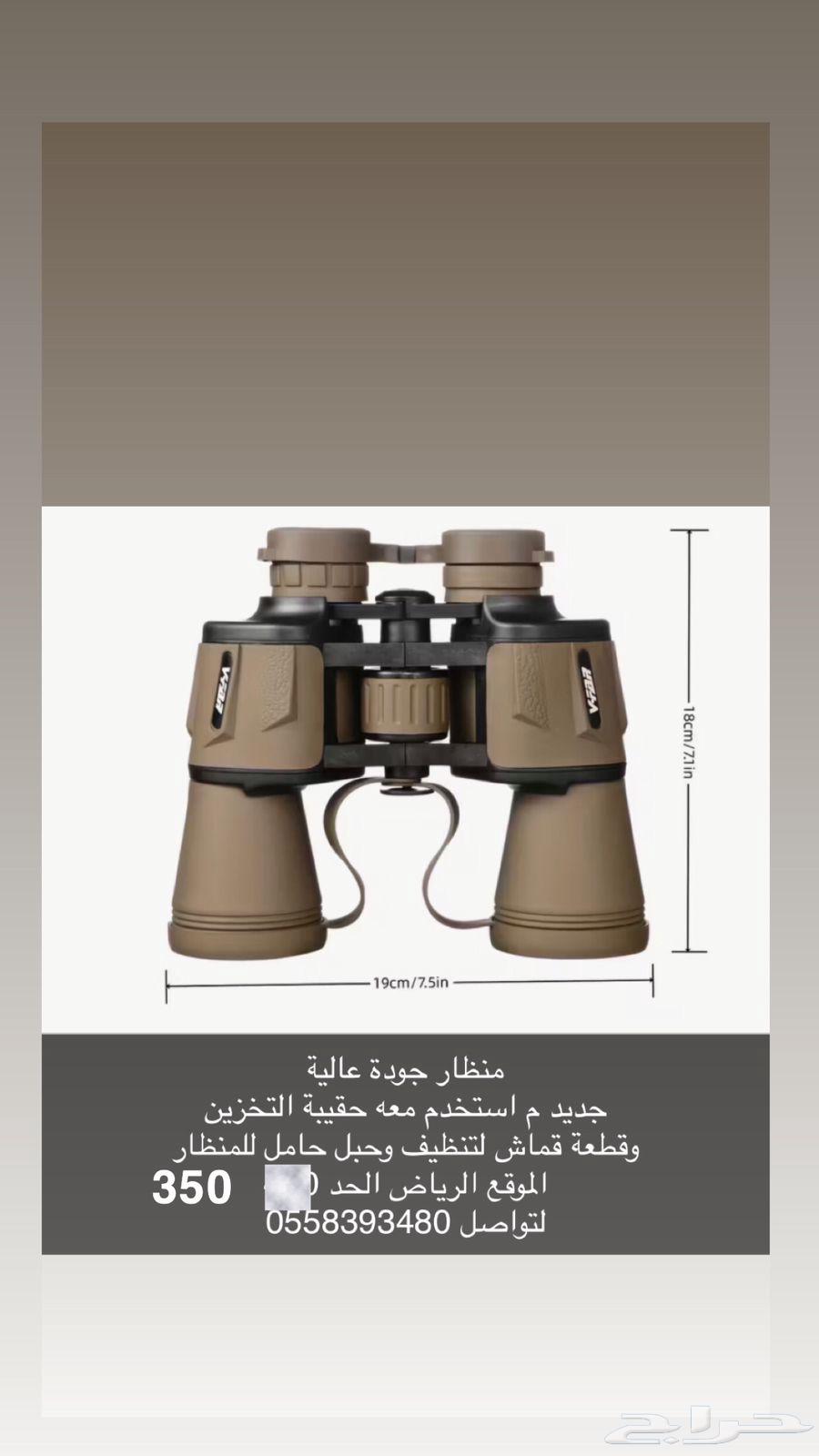 دربيل جديد64475777916419110