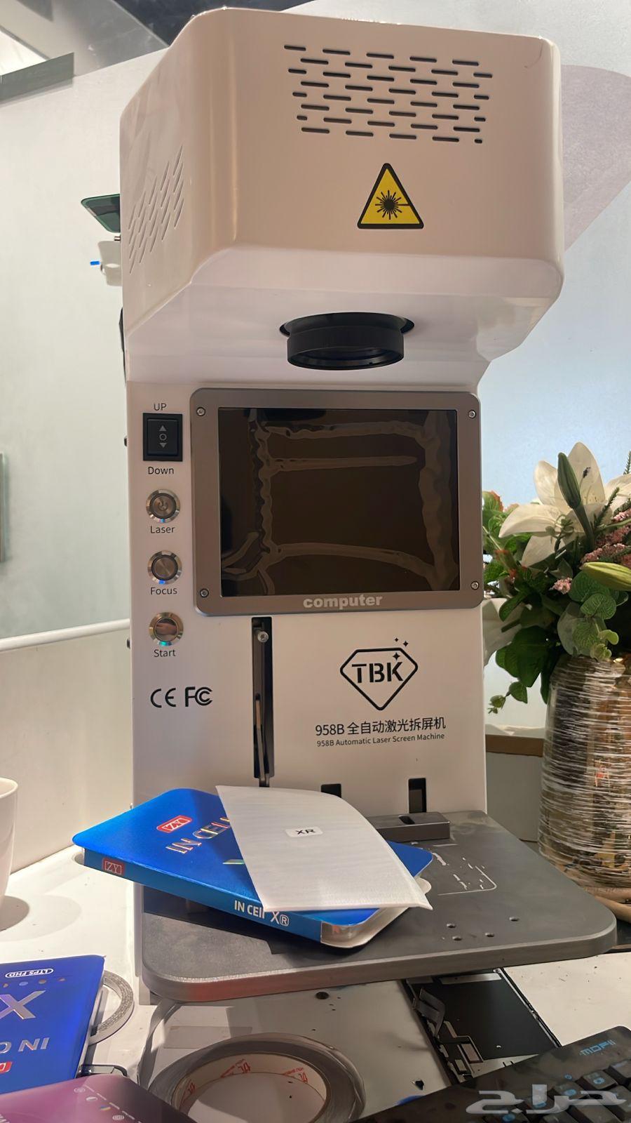 Laser device for changing iPhone background or drawing64476420204162110