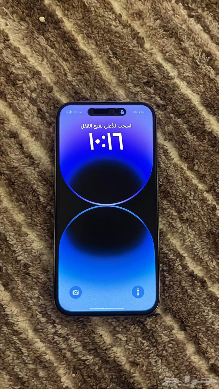 ايفون 14 برو64473966333185110