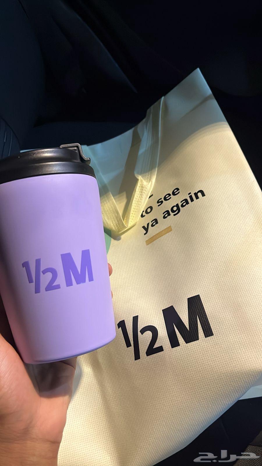 كوب هاف مليون64473317963778112