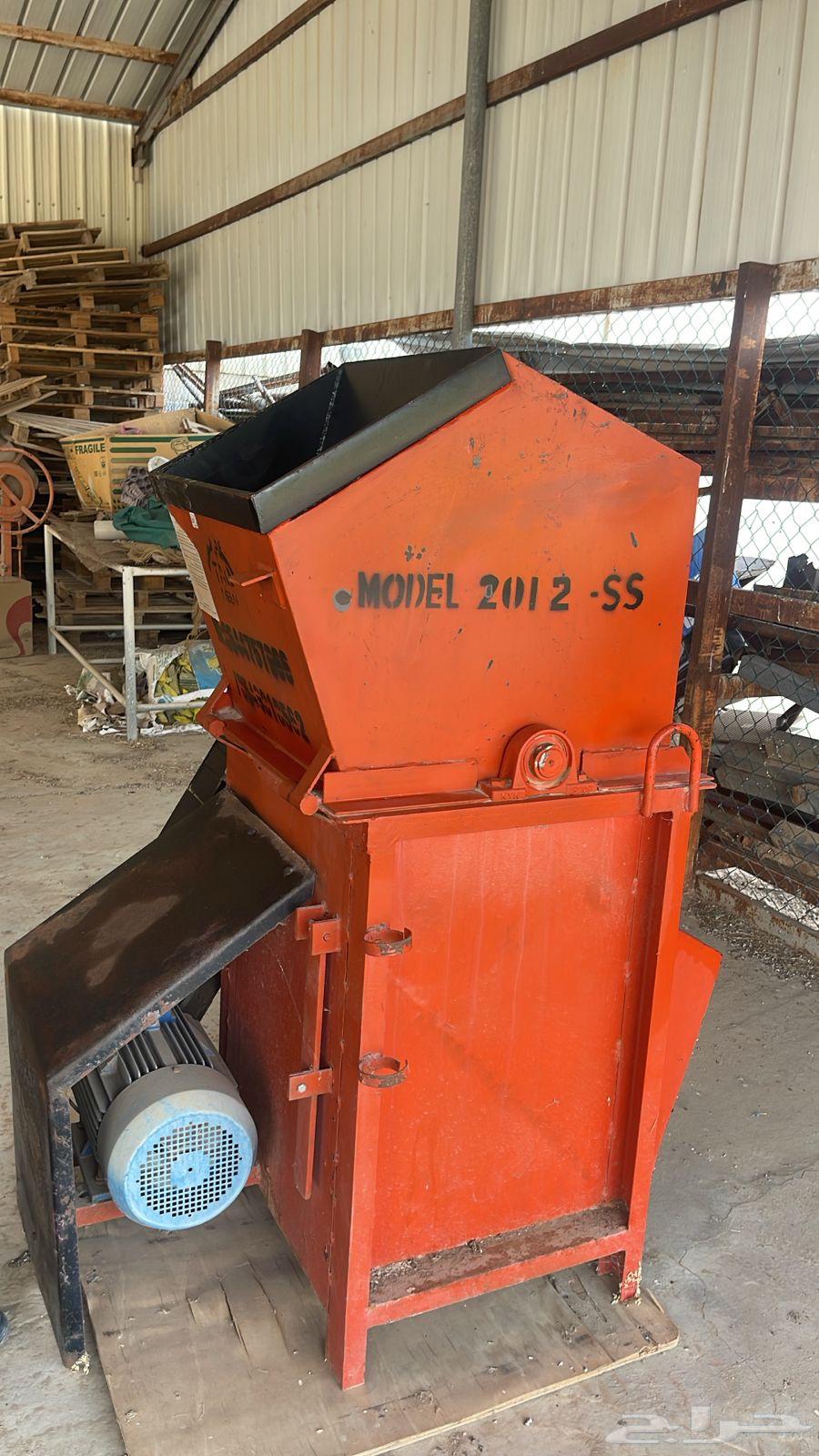 For sale, a new and excellent condition fodder and weed grinder64477741854977112