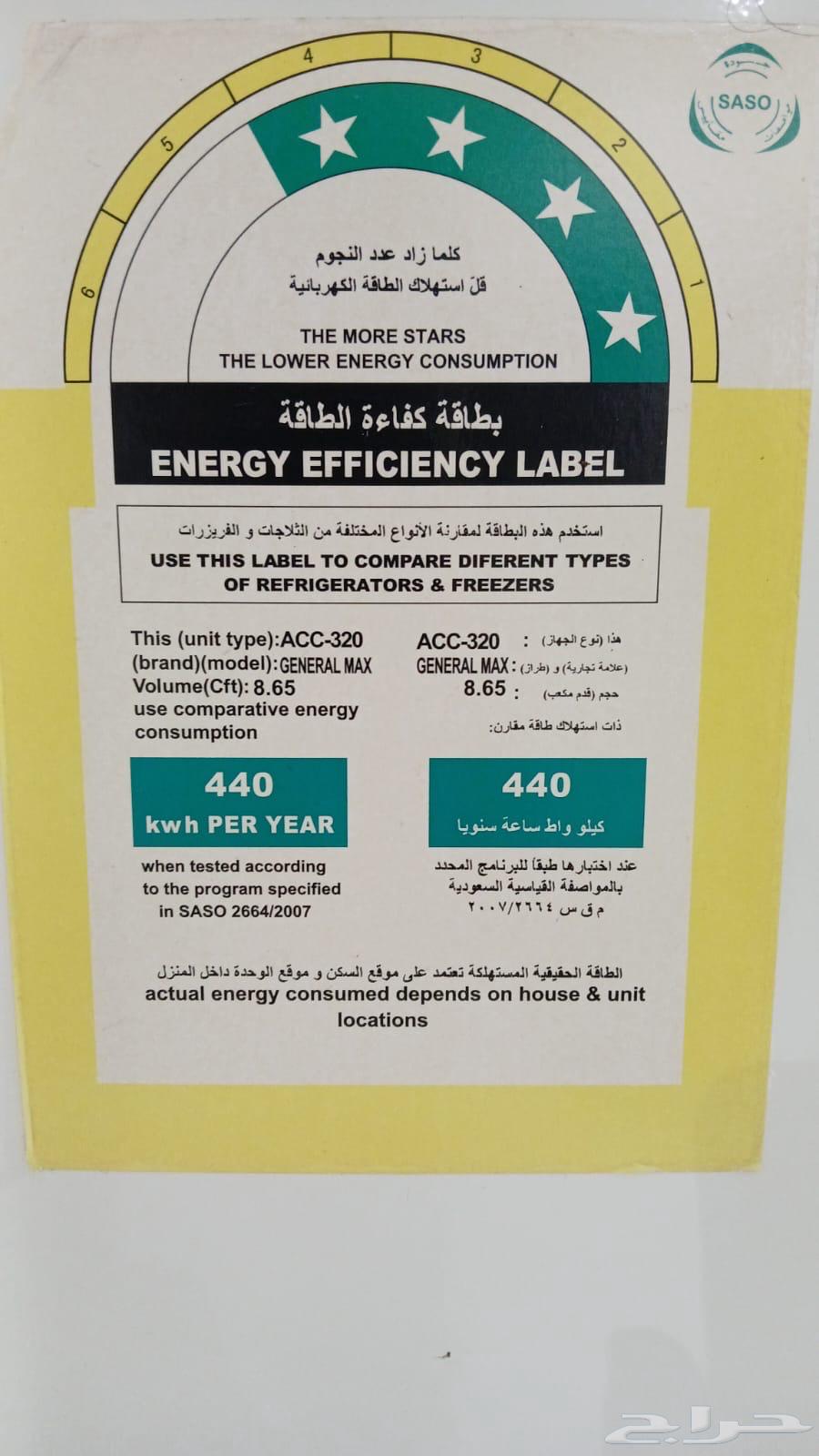 عندي ثلاجه ومكيف وغسل وفرن للبيع64477422537218110