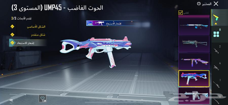 حساب ببجي للبيع مستعجل64477102064129114