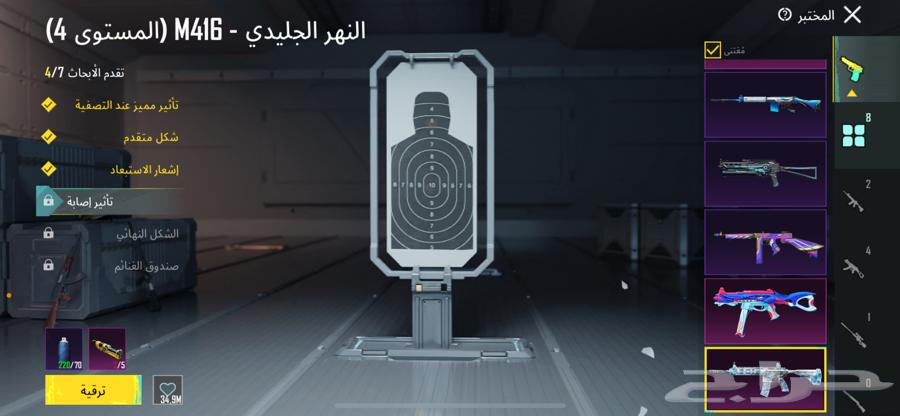 حساب ببجي للبيع مستعجل64477102064129112