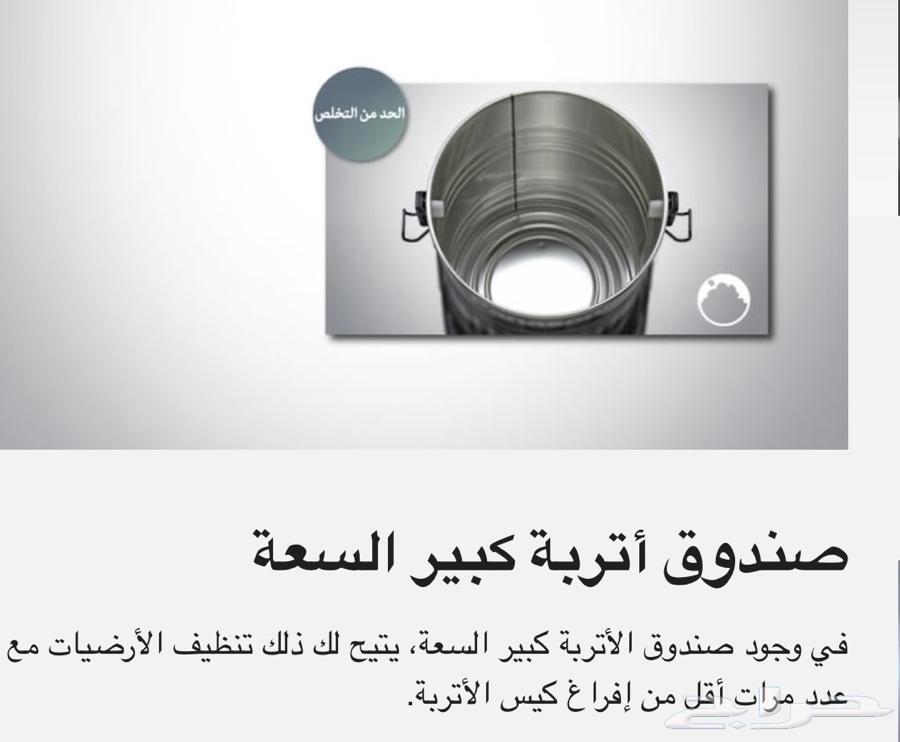 مكنسة بناسونيك جديدة بالكرتون64474059789442113