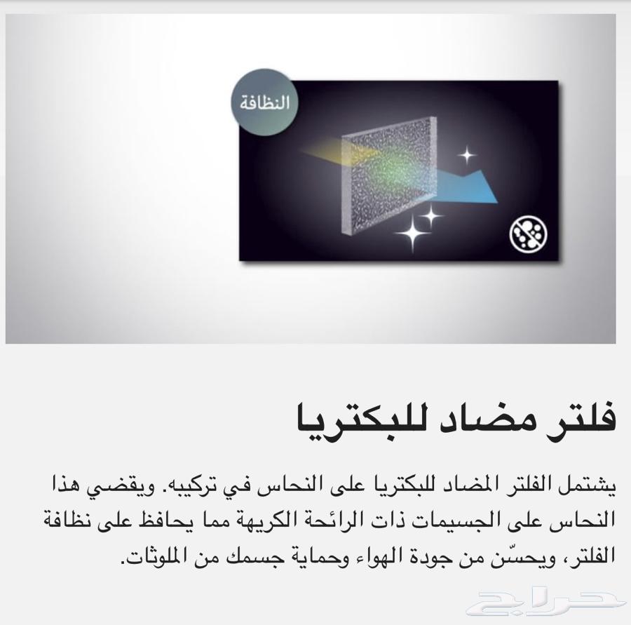 مكنسة بناسونيك جديدة بالكرتون64474059789442114