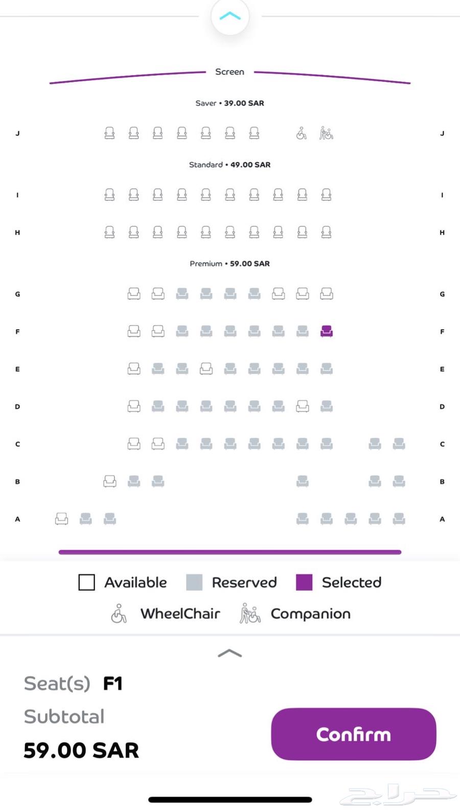 تذكره سينما قاتل الشياطين64472967679361111