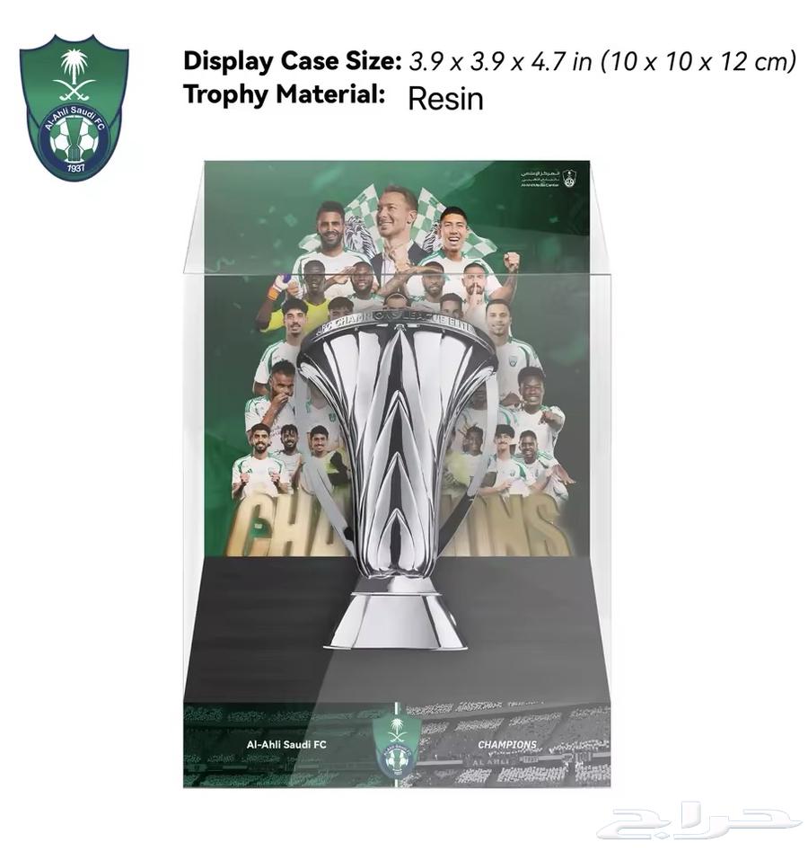 كأس أبطال النخبة64476057852290111