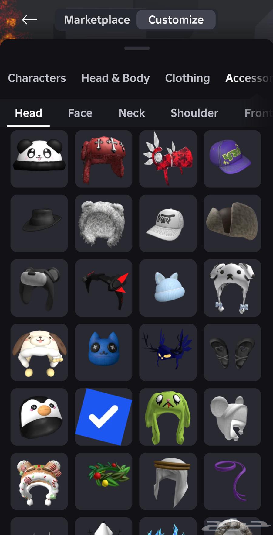 حساب روبلوكس شبة رباعي و اغراض قوية64478690819074113