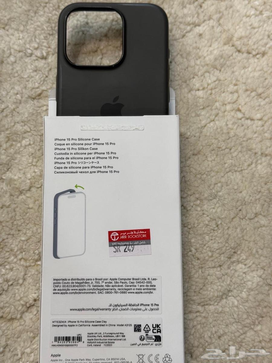 ايفون 15 برو   سماعة Air pods pro   كفر تيتانيوم من iphone64473120951683110