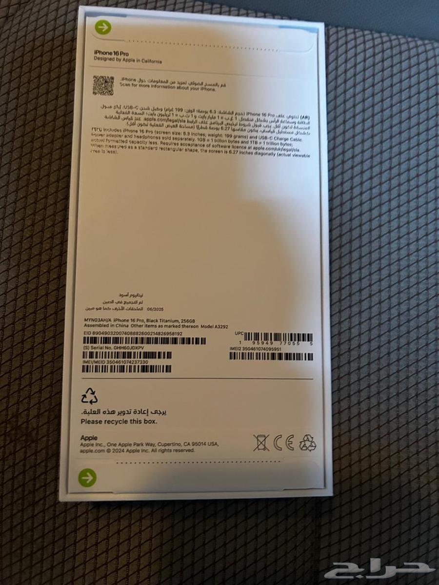 iPhone 16 Pro 256 Memory64472727056258111