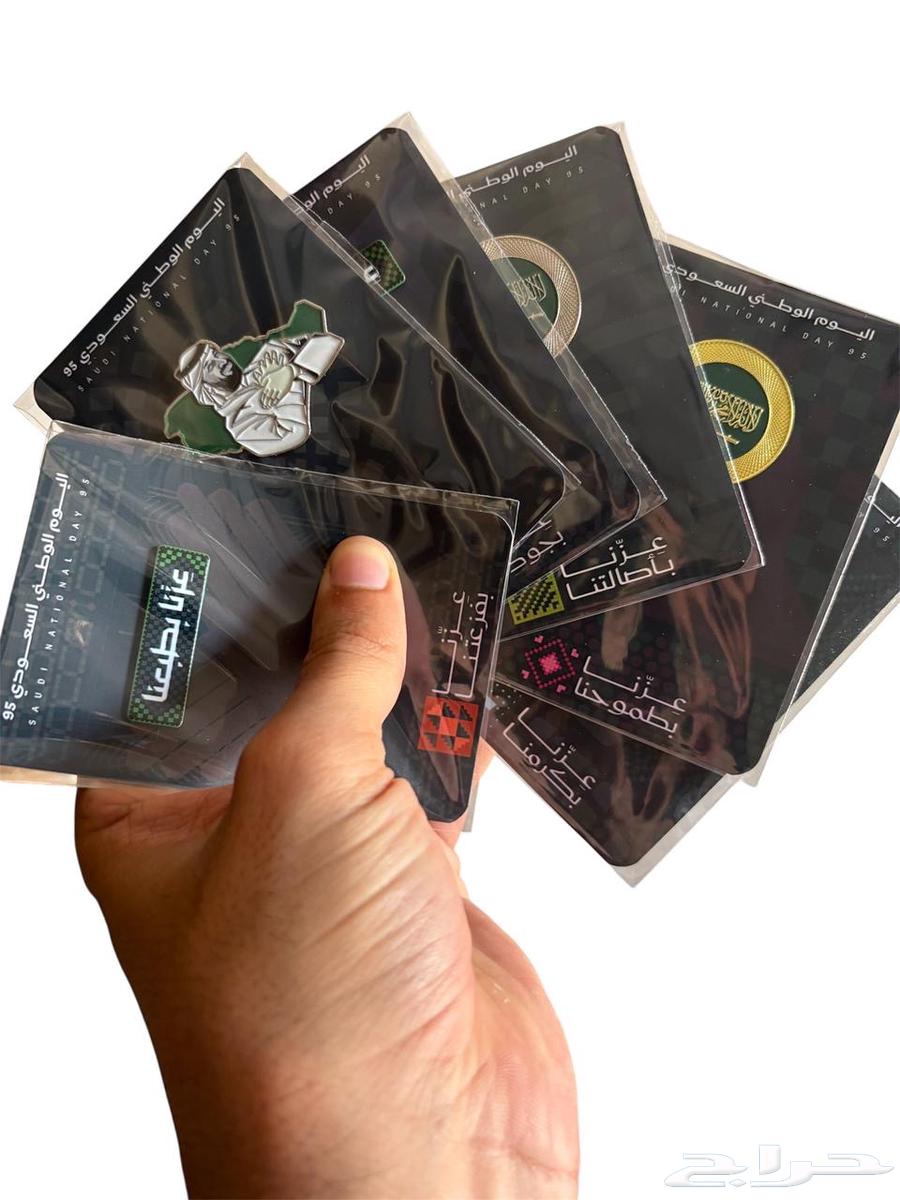 بروش اليوم الوطني السعودي توزيعات64472462237059110