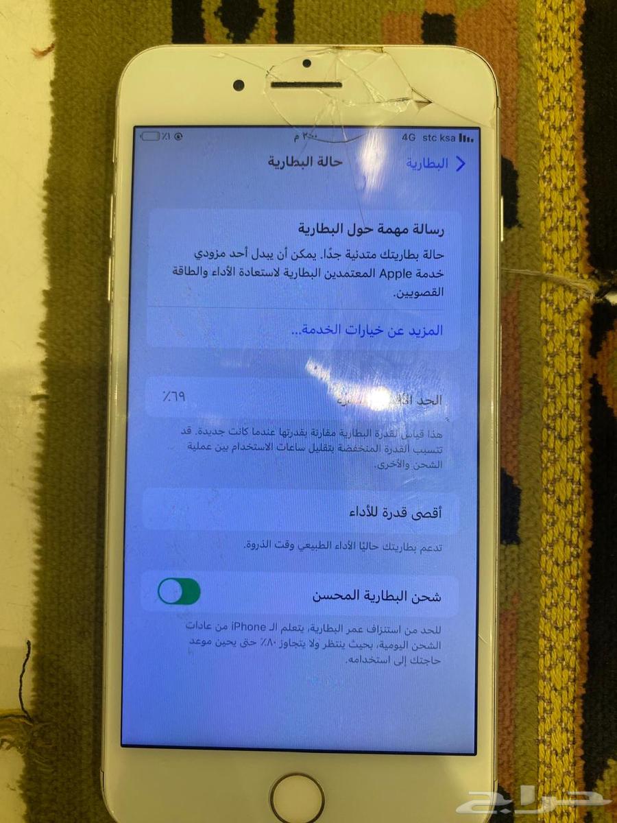 iPhone64478142019843110