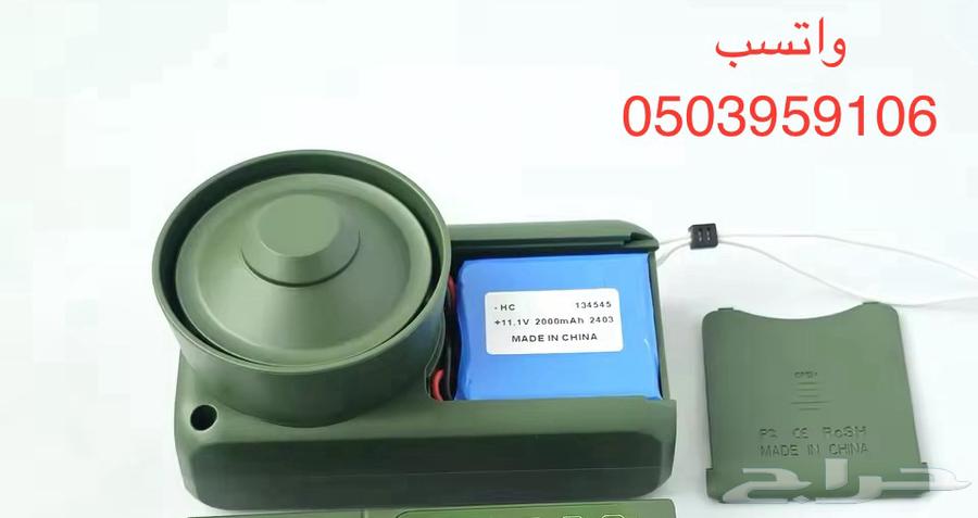 Developer Mobile Sound Device64472429397377113