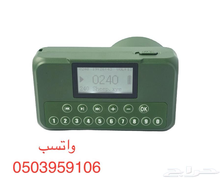 Developer Mobile Sound Device64472429397377111