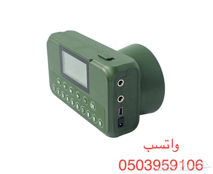 Developer Mobile Sound Device64472429397377110