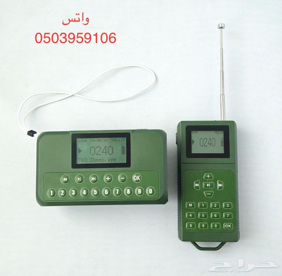 جهاز طيور متنقل صواية64473457356163110
