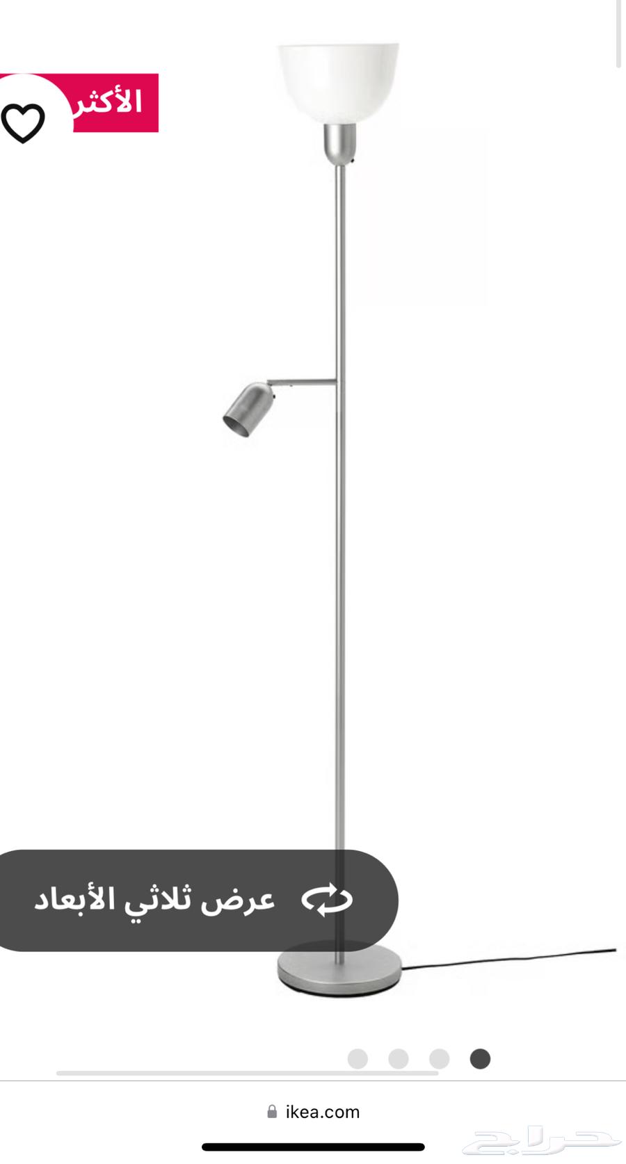 Floor lamp64475584471298113