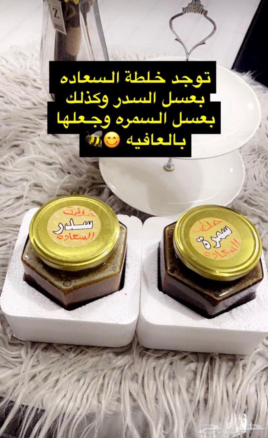 عسل للبيع64477422607106114